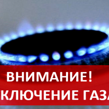 Объявление