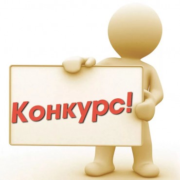 Объявление конкурса по отбору кандидатур на должность главы МО СП «село Нижний Чирюрт»