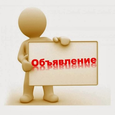 О начале отопительного сезона