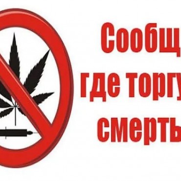 Объявление