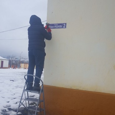 О проведении работ по установке аншлагов